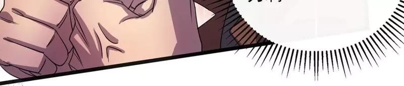 我杀怪就变强,第21话 一刀秒杀,第55张